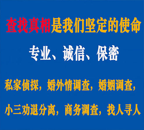 关于礼县寻迹调查事务所