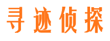 礼县市私家侦探